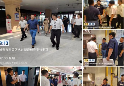Z6·尊龙凯时「中国」官方网站