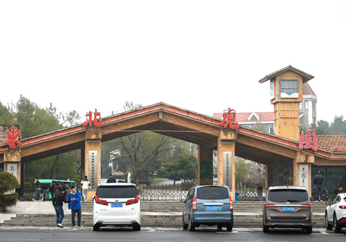 Z6·尊龙凯时「中国」官方网站