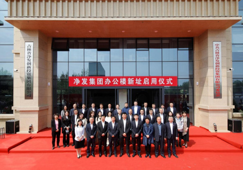 Z6·尊龙凯时「中国」官方网站