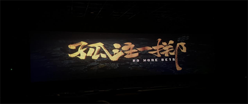 Z6·尊龙凯时「中国」官方网站