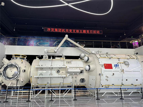 Z6·尊龙凯时「中国」官方网站