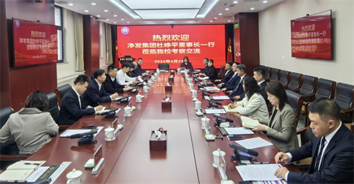 Z6·尊龙凯时「中国」官方网站