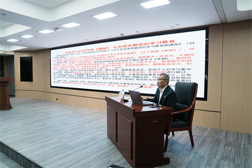 Z6·尊龙凯时「中国」官方网站