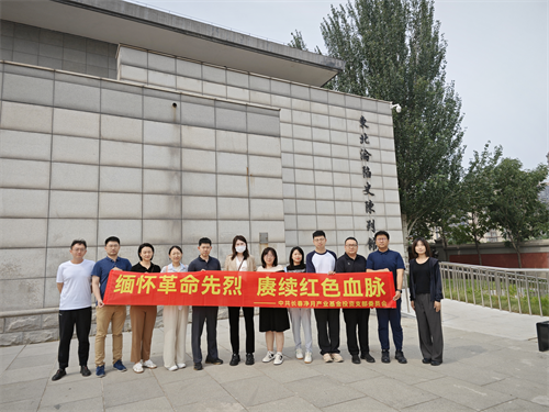 Z6·尊龙凯时「中国」官方网站